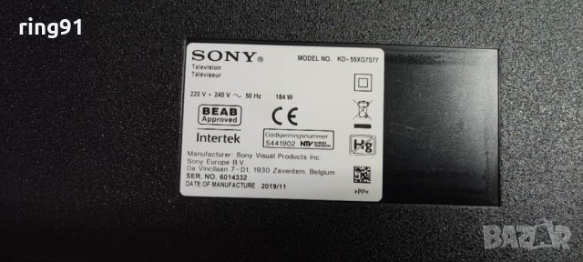 Телевизор Sony KD-55XG7077 На части , снимка 6 - Части и Платки - 39862918