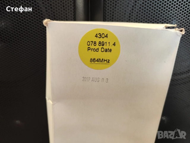 Аудио предавател Philips модел AD901WT/12, снимка 2 - Друга електроника - 51973182