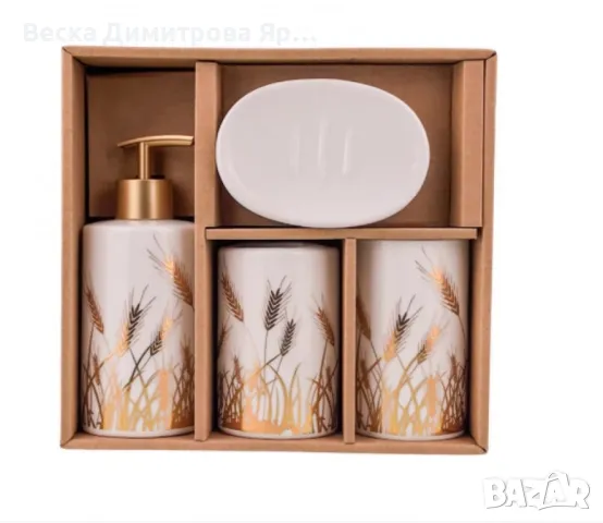 Луксозен комплект за баня от 4 части, снимка 3 - Други стоки за дома - 50211205