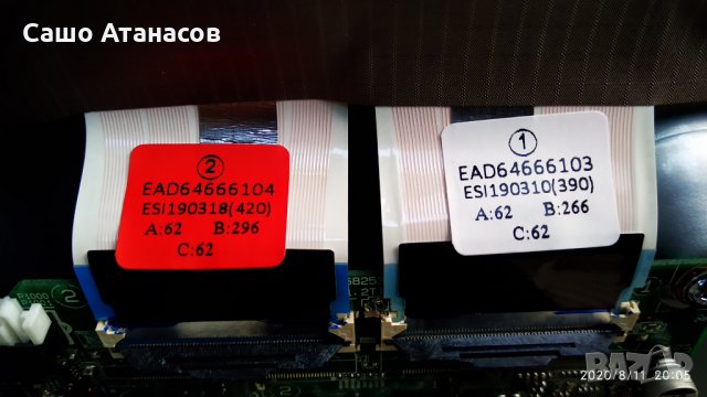 LG 49SM8200PLA с счупена матрица ,LGP49-19UL6 ,LJ9 EAX68253604(1.0) ,TWCM-K505D ,HC490EQG-SLXA1-211X, снимка 11 - Части и Платки - 29744716