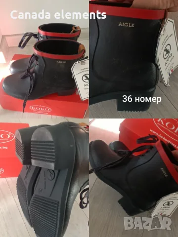 Гумени ботуши 36н, 37н,38н,39н
