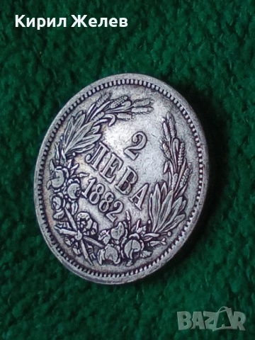 Сребърна монета 2 лева 1882г. Княжество България рядка от КОЛЕКЦИЯ за КОЛЕКЦИЯ 38410, снимка 5 - Нумизматика и бонистика - 51874876