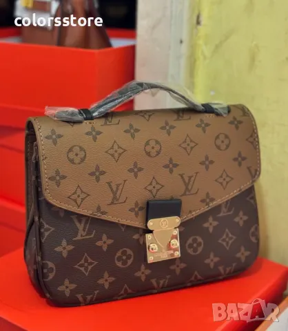 Луксозна чанта LouisVuitton/SG-136R