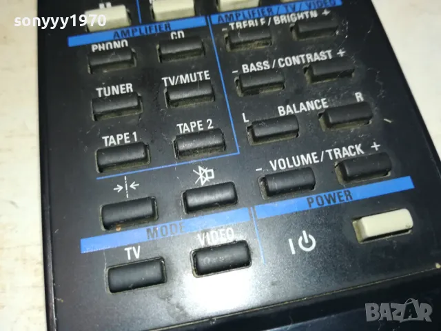 GRUNDIG RC 8400 AUDIO REMOTE-ВНОС SWISS 1901251245, снимка 6 - Други - 48738208