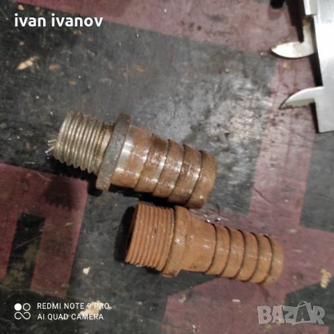 Накрайник маркуч