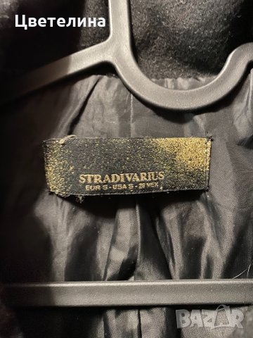 Зимно палто