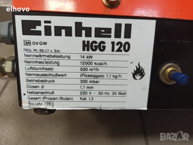 Калорифер Einhel HGG 120 14KW-газов, снимка 9 - Отоплителни печки - 31138032