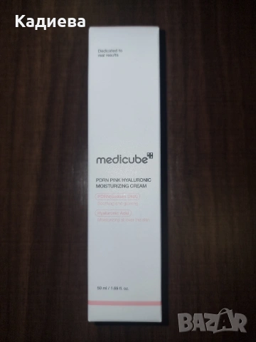 Корейска козметика , снимка 4 - Козметика за лице - 53134192