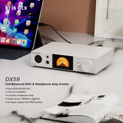 TOPPING DX5 II – Hi-Fi DAC / Headphone Amplifier / Preamp – Dual ESS ES9039Q2M – LDAC – PEQ, снимка 11 - Ресийвъри, усилватели, смесителни пултове - 55125644