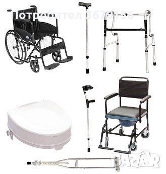 Патерици, бастуни, инвалидни колички