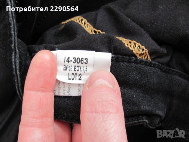 Дънки черни и еластични, снимка 7 - Дънки - 42813910