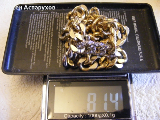 Масивно Позлатено Колие Синджир Сваровски, снимка 5 - Колиета, медальони, синджири - 53906462