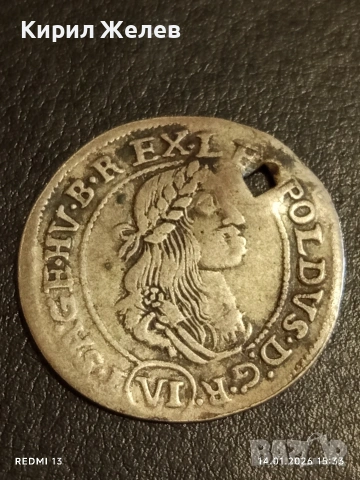 Сребърна монета 6 кройцера 1671г. Леополд първи Унгария за КОЛЕКЦИЯ 53012