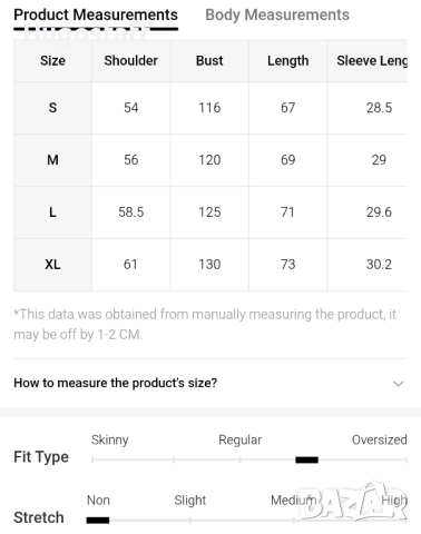 Нова мъжка черна дънкова риза яке Skull череп овърсайз Хл/2Хл, снимка 4 - Ризи - 52462689