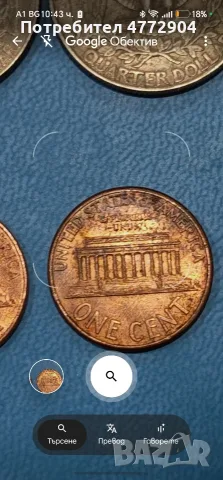 лот монети  САЩ, снимка 4 - Нумизматика и бонистика - 56049770