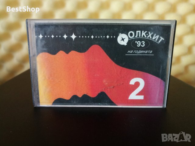 Фолк хит на годината 2 '93
