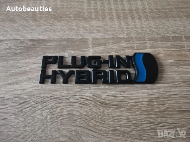 черна емблема Toyota Plug-in Hybrid, снимка 4 - Аксесоари и консумативи - 50517179