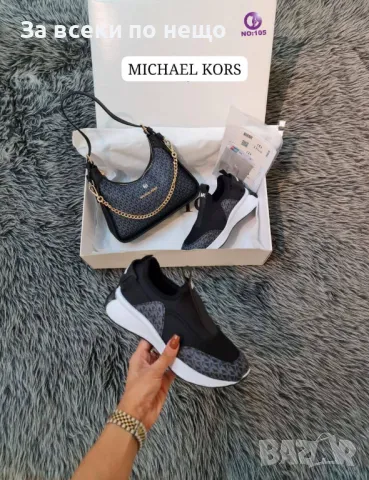 Дамски маратонки Michael Kors - Налични различни цветове Код D1325, снимка 7 - Маратонки - 47921330