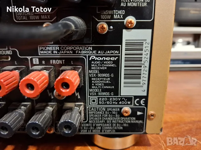 Продава се ресивър Pioneer VSX-909RDS-G. , снимка 7 - Ресийвъри, усилватели, смесителни пултове - 55932707