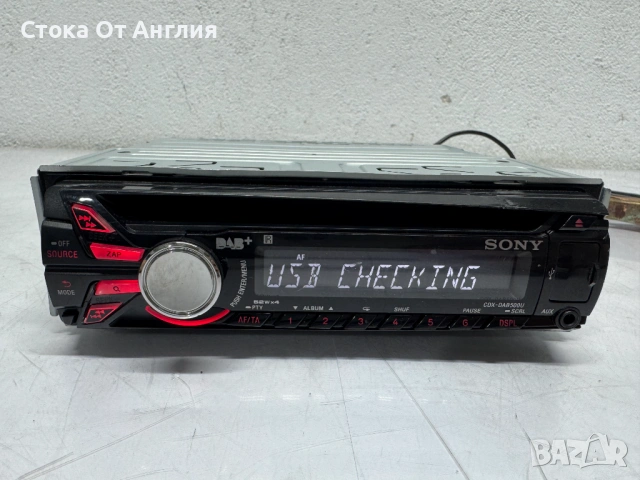 Радио за кола - Sony CDX-DAB500U