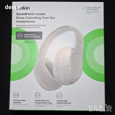 Безжични слушалки Belkin SoundForm Isolate, Bluetooth, 60 часа, дълбок бас, снимка 10 - Bluetooth слушалки - 48991995