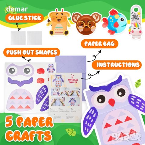 Eleanore's Diary Комплект принадлежности за изкуства и занаяти за деца, снимка 7 - Образователни игри - 42437759