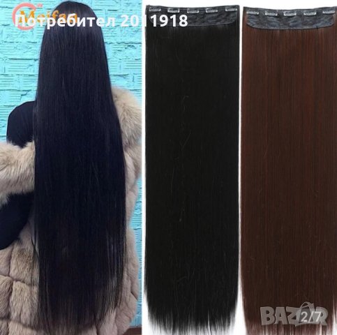 Треси 100см , снимка 6 - Други - 33829470