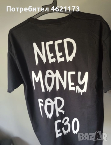 Тениска с текст / дизайн персонализирана, снимка 2 - Тениски - 52031085