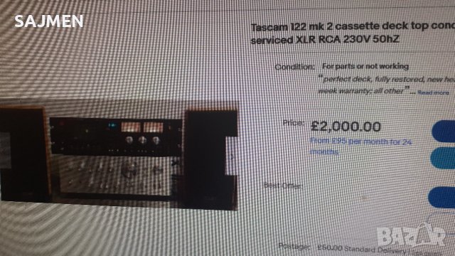 TASCAM -122;дек-2, снимка 10 - Декове - 34582956