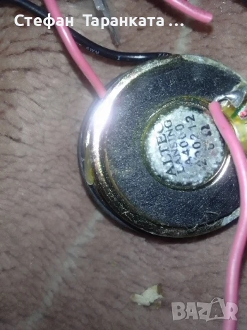 високо честотни говорители , снимка 8 - Тонколони - 51371706