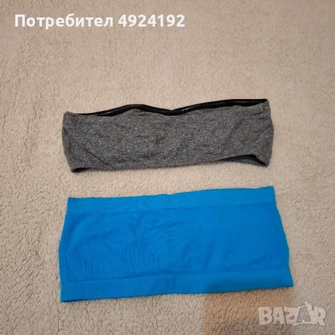 Сет универсален размер бюстиета , снимка 4 - Корсети, бюстиета, топове - 56108093