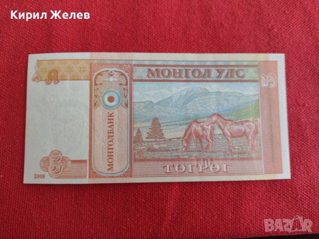 БАНКНОТА МОНГОЛИЯ ПЕРФЕКТНА МНОГО КРАСИВА ЗА КОЛЕКЦИЯ ДЕКОРАЦИЯ 29013