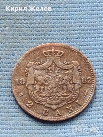 Стара монета 2 бани 1881г. Румъния рядка за КОЛЕКЦИОНЕРИ 40750, снимка 1 - Нумизматика и бонистика - 42739448