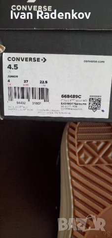 детски маратонки-кецове.convrse, снимка 6 - Детски маратонки - 44398122