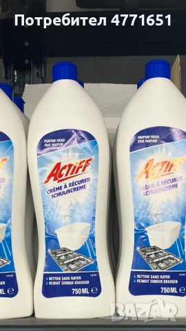 ACTIFF Почистващ Крем Свежест750 МЛ Цена на Едра 1,51 € без ДДС