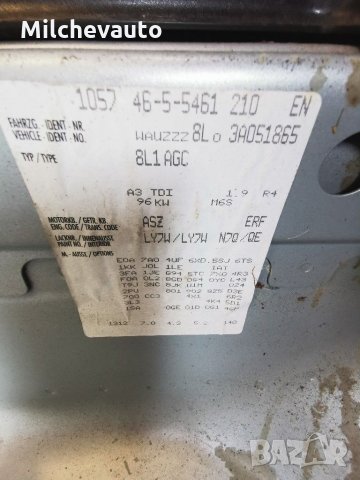 Ауди а3 1.9тди на части / audi a3 1.9tdi , снимка 12 - Автомобили и джипове - 29593537