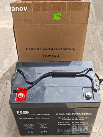 Тягов акумулатор 75ah, снимка 2 - Аксесоари и консумативи - 54212787