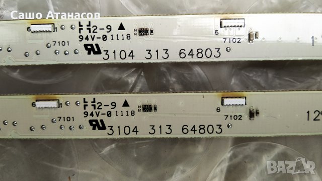 PHILIPS 37PFL7666K/02 със счупена матрица , PLDD-P014A ,  6870C-0365B , 313912365182 WK1101.3 , снимка 15 - Части и Платки - 32161216