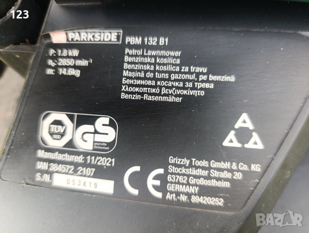Бензинова косачка parkside pbm 132, снимка 9 - Градинска техника - 53939418