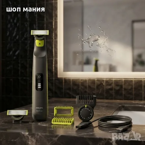 Тример за лице и тяло