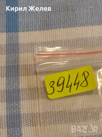 Две монети 2 копейки 1990г. / 10 копейки 1984г. СССР стари редки за КОЛЕКЦИОНЕРИ 39448, снимка 10 - Нумизматика и бонистика - 44272629