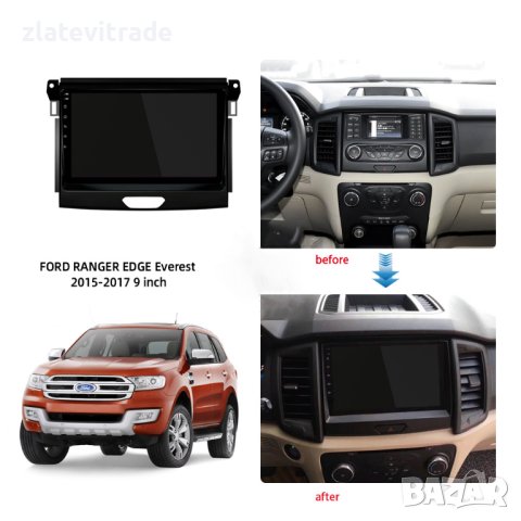 FORD RANGER 2016-2019 - 9'' АНДРОИД НАВИГАЦИЯ, 9238, снимка 2 - Навигация за кола - 34825613