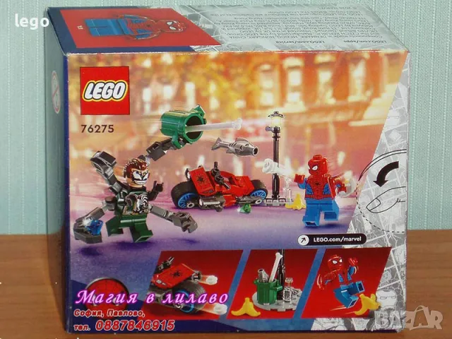 Продавам лего LEGO Super Heroes 76275 - Преследване с мотоциклети: Спайдърмен срещу Док Ок , снимка 2 - Образователни игри - 48134467