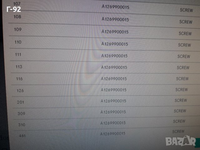 A2019880511**NEU**MERCEDES-BENZ**РЕГУЛИРАЩ ТАМПОН ЗА ПРЕДЕН КАПАК  **, снимка 6 - Части - 38269524