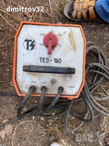 Електрожен