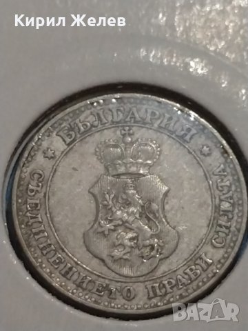 Монета 10 стотинки 1913 година-15067, снимка 5 - Нумизматика и бонистика - 30386303