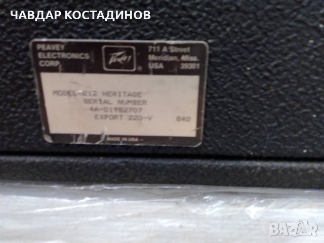 Продавам отлична 130 ватова лампова американска китарна класика. Пи-Ви. За 990 лв., снимка 11 - Китари - 33700661