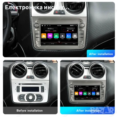 7" Android мултимедия за Alfa Romeo MiTo (2008–2016), снимка 4 - Аксесоари и консумативи - 53961955