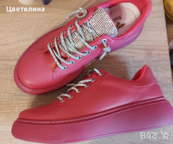 Цикламени, 37н