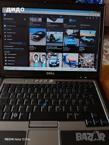 Лаптоп DELL / лично предаване Стара Загора/